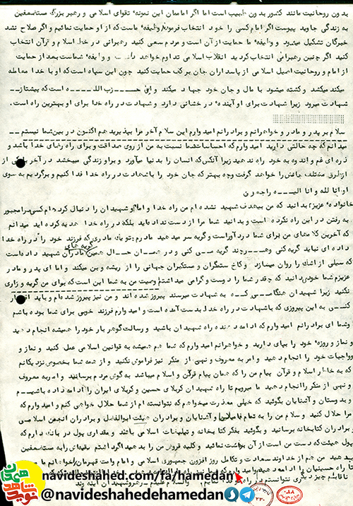 به حرفهاى پوچ اين منافقين از خدا بيخبر و از كفار بدتر، گوش ندهيد