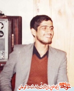 مناجات عرفانی شهید «علی پورمحمدی» مناجات عرفانی شهید «علی پورمحمدی»