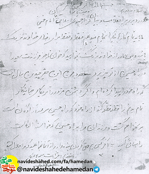 فرزندان مرا به راه حسین که خواسته الله است راهنمایی کنید