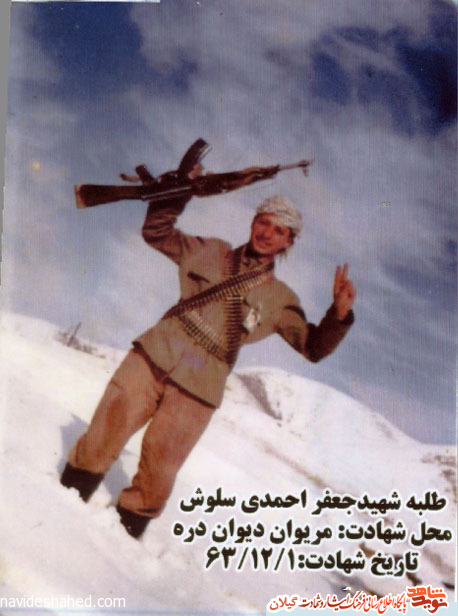 مختصري از زندگي نامه طلبه شهدجعفر احمدي مختصري از زندگي نامه طلبه شهدجعفر احمدي
