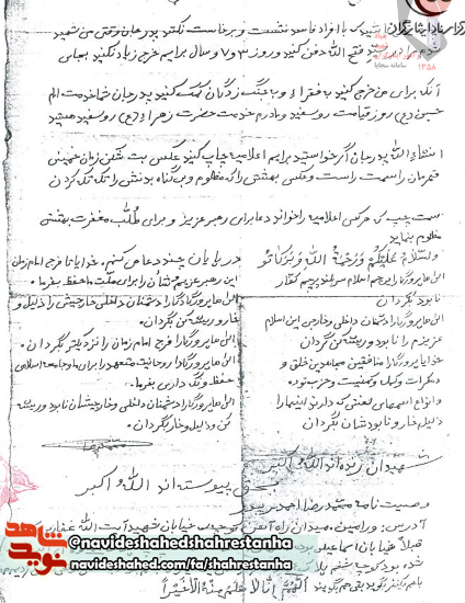شهيد محمد رضا احمدي پور/بیست و یکم اردیبهشت منتشر شود شهيد محمد رضا احمدي پور/بیست و یکم اردیبهشت منتشر شود