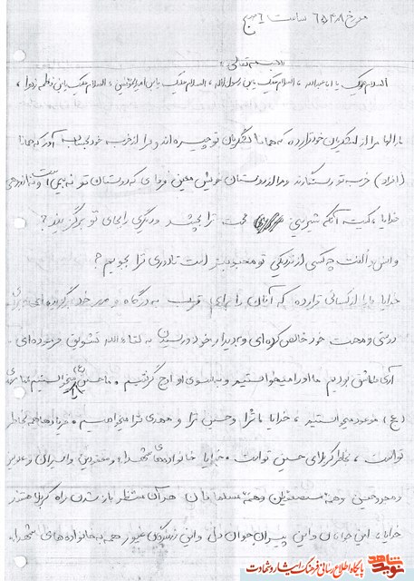 دامادی ابدی نصیبم شد