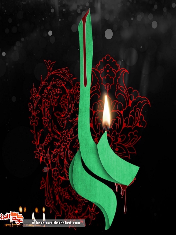 پوستر / شهادت مولی المتقین علی (ع) بر عموم شیعیان تسلیت باد پوستر / شهادت مولی المتقین علی (ع) بر عموم شیعیان تسلیت باد