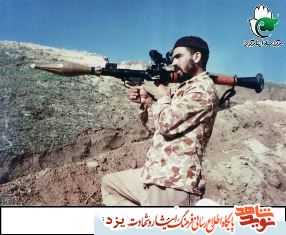 آلبوم تصاویر/ «شهید محمد افخمي اردكاني» آلبوم تصاویر/ «شهید محمد افخمي اردكاني»