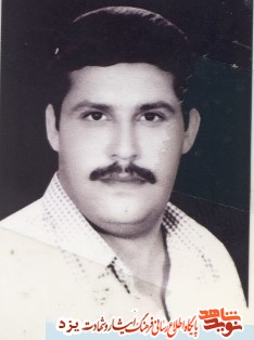 زندگی نامه شهیدان متولد بیست و چهارم خرداد ماه یزد زندگی نامه شهیدان متولد بیست و چهارم خرداد ماه یزد