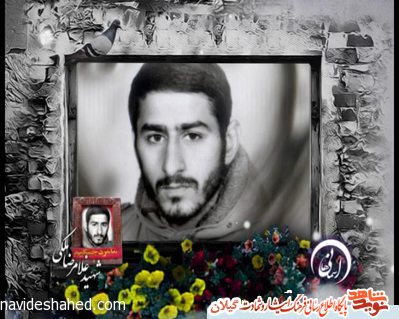 آسمانی ها(15) شهید غلامرضا ملکی