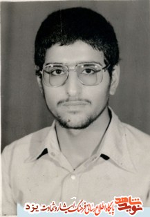 زندگینامه شهیدان متولد ششم خرداد ماه یزد زندگینامه شهیدان متولد ششم خرداد ماه یزد