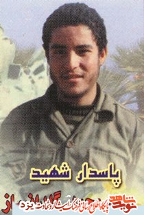 زندگینامه شهیدان متولد هشتم خرداد ماه یزد زندگینامه شهیدان متولد هشتم خرداد ماه یزد