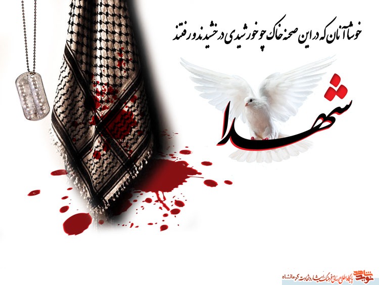 سنگر سازی بی سنگر بود سنگر سازی بی سنگر بود