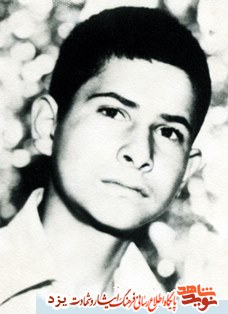زندگی نامه شهیدان متولد بیست و هفتم تیر ماه یزد زندگی نامه شهیدان متولد بیست و هفتم تیر ماه یزد