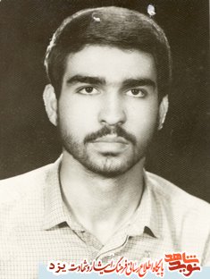 زندگی نامه شهیدان متولد بیست و هشتم تیر ماه یزد زندگی نامه شهیدان متولد بیست و هشتم تیر ماه یزد