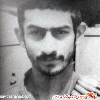 اولین شهید آستانه اشرفیه تقدیم انقلاب شد اولین شهید آستانه اشرفیه تقدیم انقلاب شد
