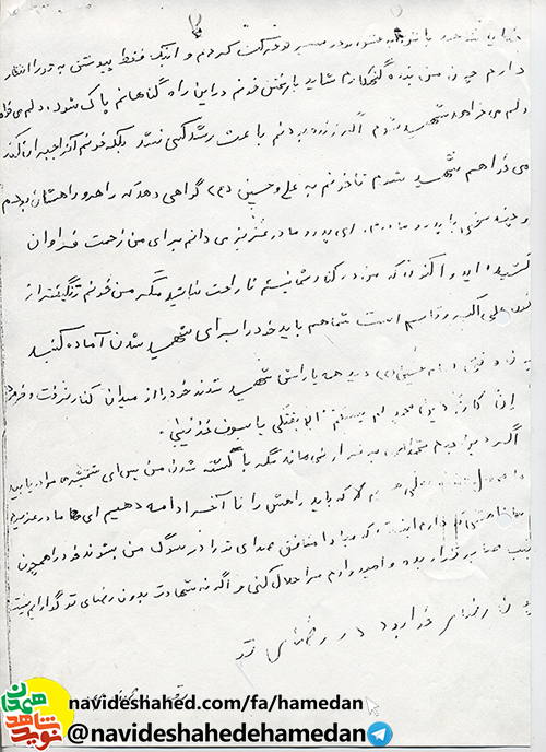 ما شاگرد مکتب حسینیم و راهش را ادامه خواهیم داد ما شاگرد مکتب حسینیم و راهش را ادامه خواهیم داد