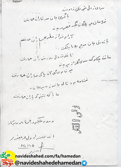 ما شاگرد مکتب حسینیم و راهش را ادامه خواهیم داد ما شاگرد مکتب حسینیم و راهش را ادامه خواهیم داد