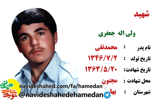 ما شاگرد مکتب حسینیم و راهش را ادامه خواهیم داد ما شاگرد مکتب حسینیم و راهش را ادامه خواهیم داد