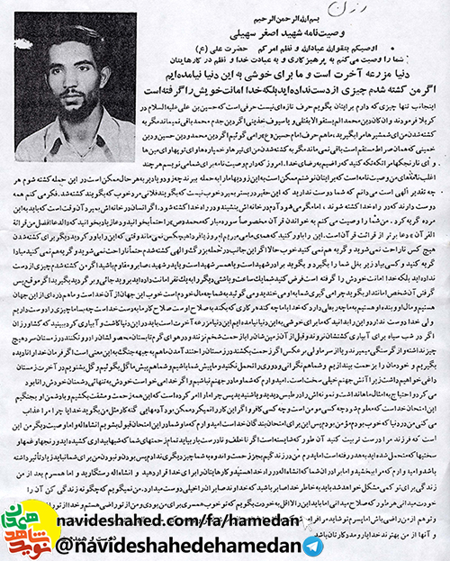 شما را وصيت مي کنم به خواندن قرآن مخصوصا سوره مبارکه محمد (ص) شما را وصيت مي کنم به خواندن قرآن مخصوصا سوره مبارکه محمد (ص)