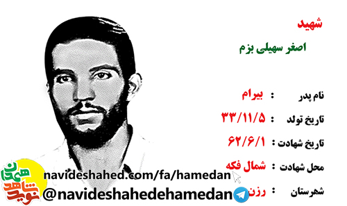 شما را وصيت مي کنم به خواندن قرآن مخصوصا سوره مبارکه محمد (ص) شما را وصيت مي کنم به خواندن قرآن مخصوصا سوره مبارکه محمد (ص)
