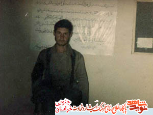 زندگینامه شهید محمد پویه نشین