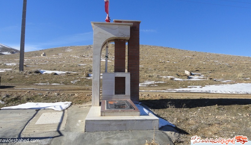 مزار شهدای استان مرکزی، شازند (روستای سنگر ) - 63 مزار شهدای استان مرکزی، شازند (روستای سنگر ) - 63