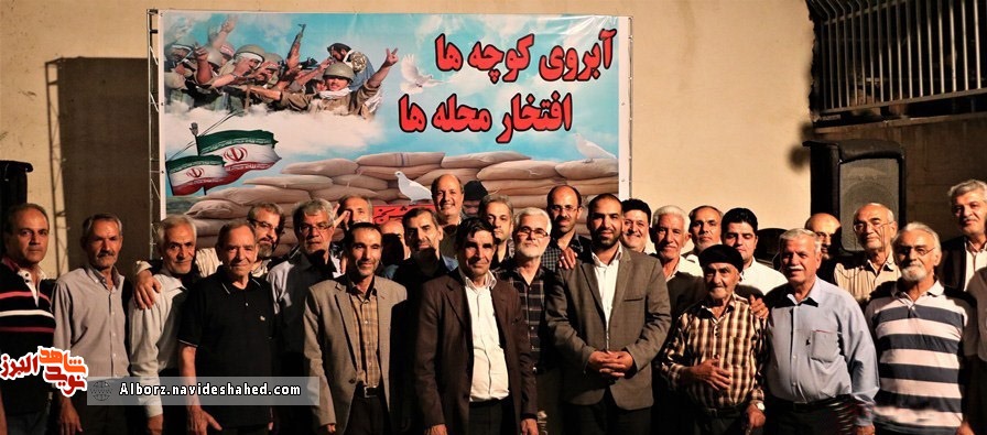 یادواره 