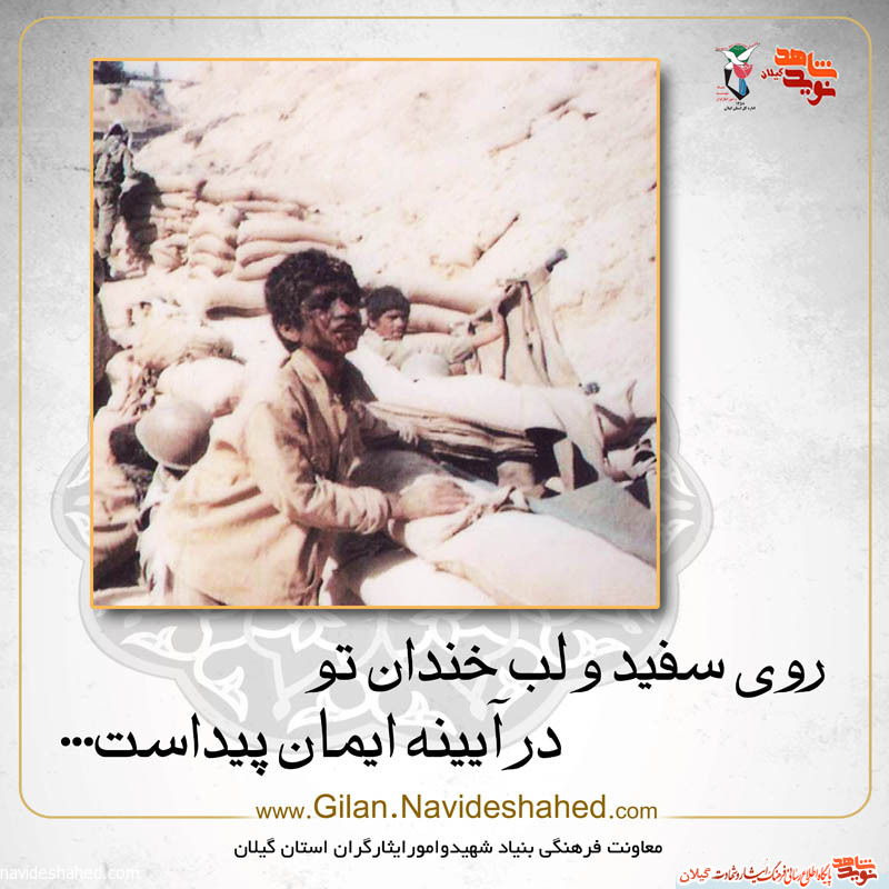 مشق عاشقی(2) نسل زینب
