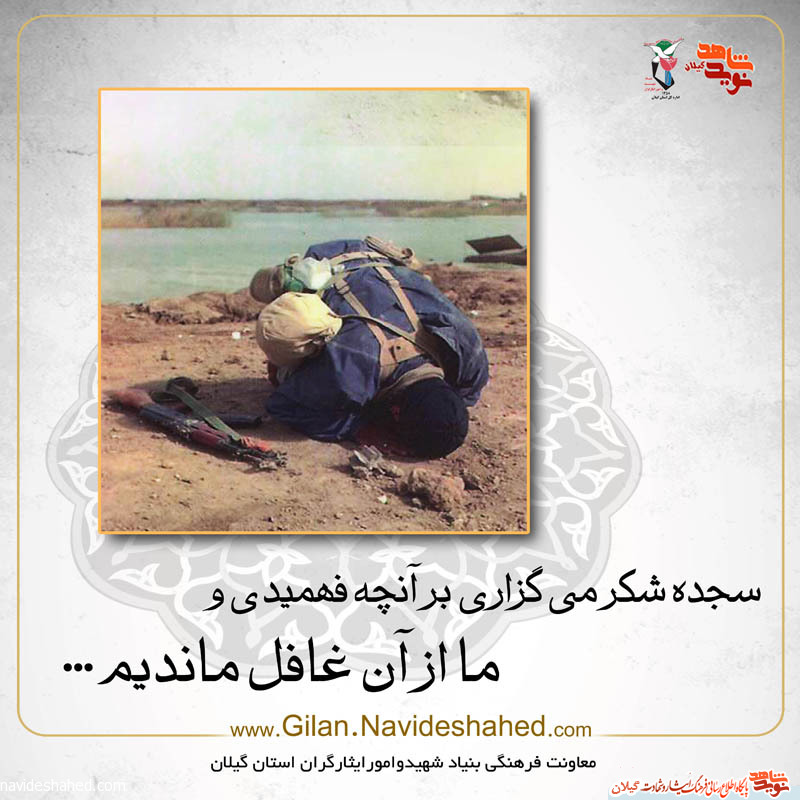 مشق عاشقی(2) در آیینه ایمان مشق عاشقی(2) در آیینه ایمان