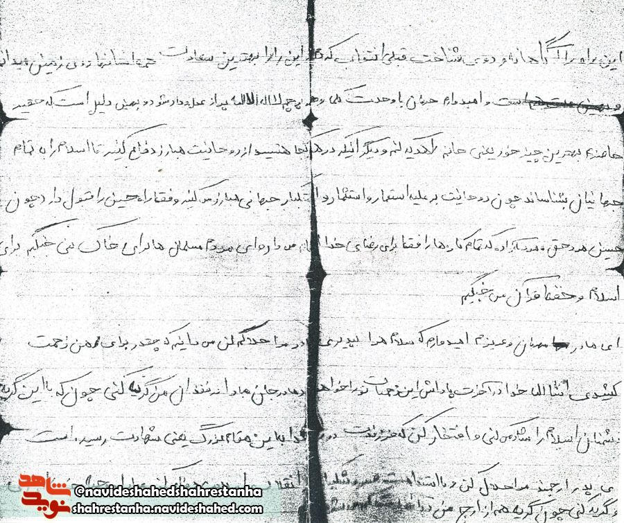 امام حسین(ع) از دیدگاه شهید «احمد عرب بنی عامری» امام حسین(ع) از دیدگاه شهید «احمد عرب بنی عامری»