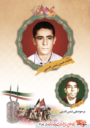 من که نیامده ام برگردم من آمده ام که مرا برگردانند من که نیامده ام برگردم من آمده ام که مرا برگردانند