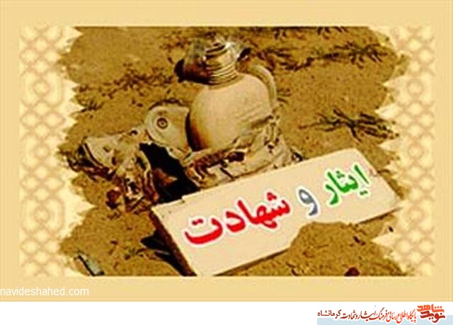 صدای ماندگار/مداحی شهید بهزاد قاسمی آزاد خانی صدای ماندگار/مداحی شهید بهزاد قاسمی آزاد خانی