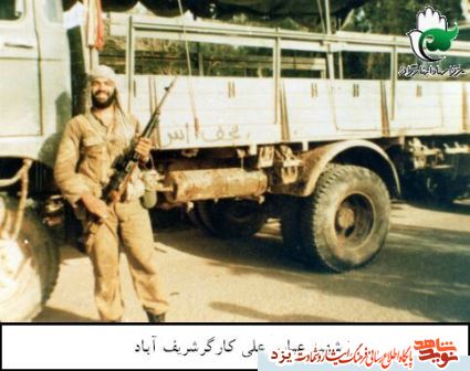 وحدت داشته باشید که بر دشمن غالب شوید وحدت داشته باشید که بر دشمن غالب شوید