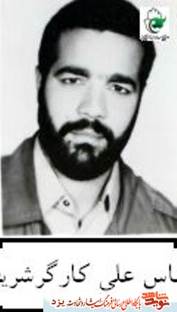 وحدت داشته باشید که بر دشمن غالب شوید وحدت داشته باشید که بر دشمن غالب شوید