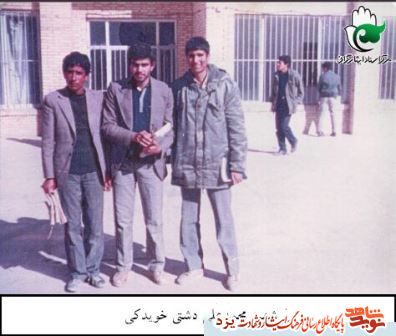 دنیا فانیست آنچه که باید برد عمل صالح است دنیا فانیست آنچه که باید برد عمل صالح است