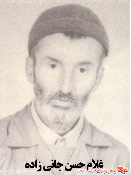 شهید غلامحسن جانی زاده به راهیان کربلا پیوست شهید غلامحسن جانی زاده به راهیان کربلا پیوست