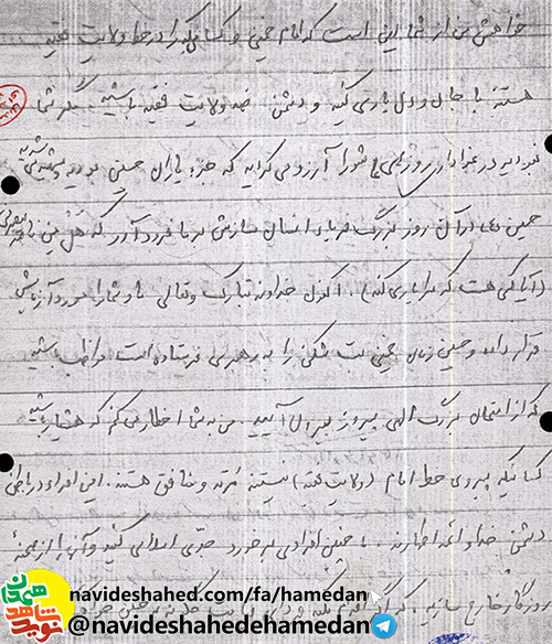 بر علیه دشمنان خدا و اسلام قیام کنید بر علیه دشمنان خدا و اسلام قیام کنید