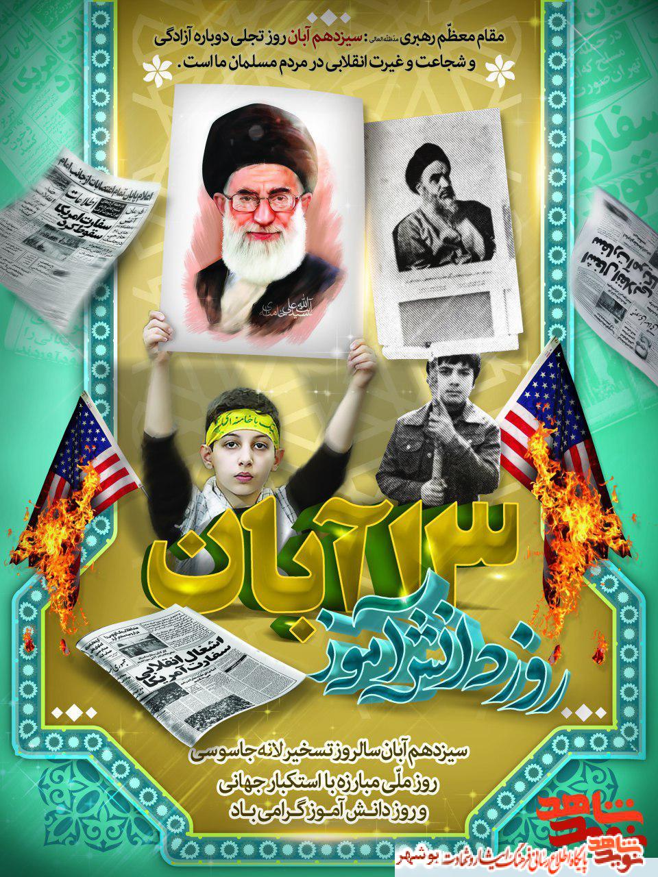 پوستر2 / روز به ذلت کشیدن پوستر2 / روز به ذلت کشیدن