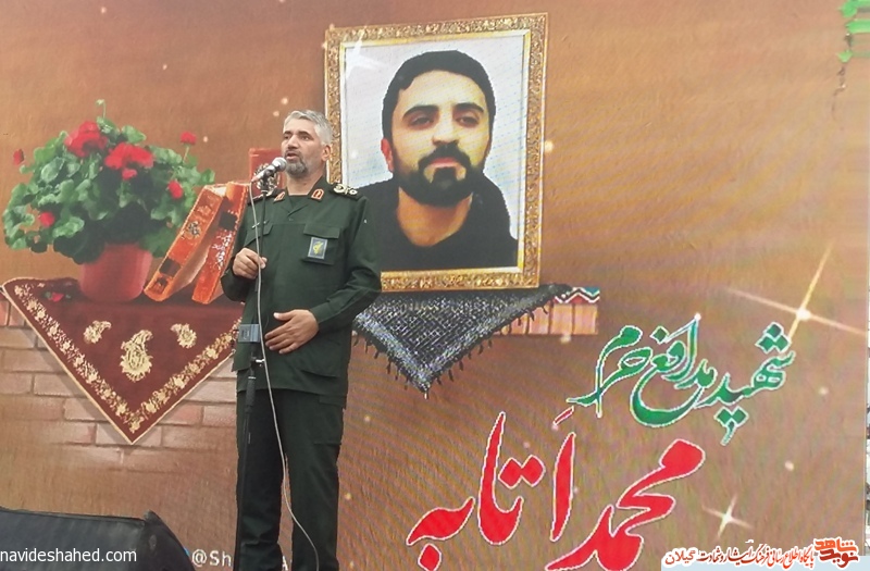 دومین سالگرد شهید محمد اتابه برگزار شد