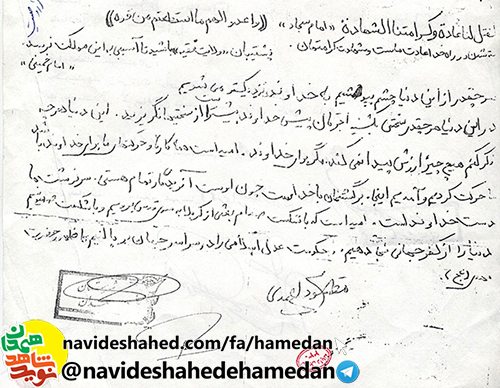 هيچ چيز در این دنیا ارزش پيدا نمى كند مگر براى خداوند هيچ چيز در این دنیا ارزش پيدا نمى كند مگر براى خداوند