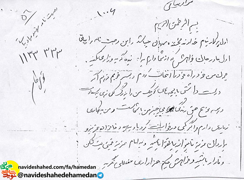 تا مي توانيد با تقوا باشيد