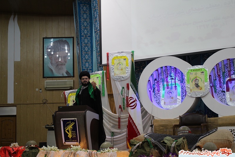 یادواره 250شهید سرافراز شهرستان میناب در سالن اجتماعات آموزشکده فنی و حرفه ای برگزار گردید یادواره 250شهید سرافراز شهرستان میناب در سالن اجتماعات آموزشکده فنی و حرفه ای برگزار گردید