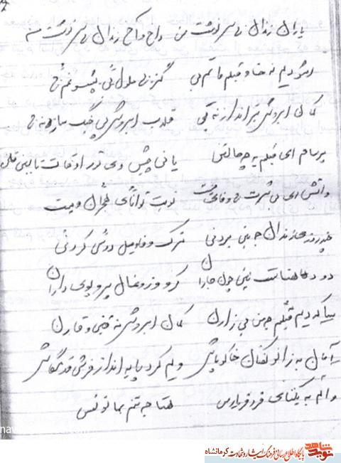 خدایا! گر سینه ام را به خاطر گناهانم بشکافی، باز هم از مدح تو دست نمی کشم