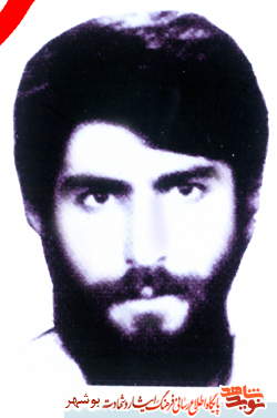 شهید دشت عباس شهید دشت عباس