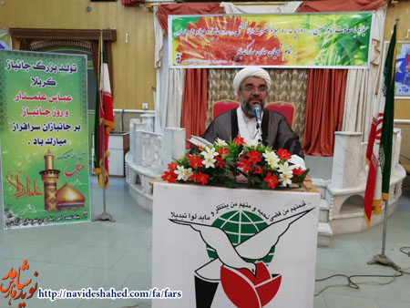 گرامیداشت روز جانباز در کازرون فارس برگزار شد گرامیداشت روز جانباز در کازرون فارس برگزار شد