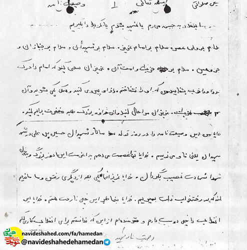 اميدوارم كه اين لبيك من در درگاه خداوندى تو قبول گردد