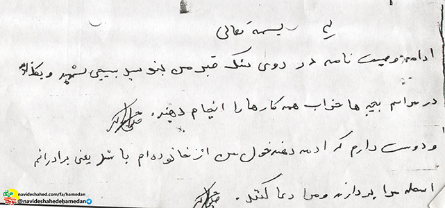 اميدوارم كه اين لبيك من در درگاه خداوندى تو قبول گردد