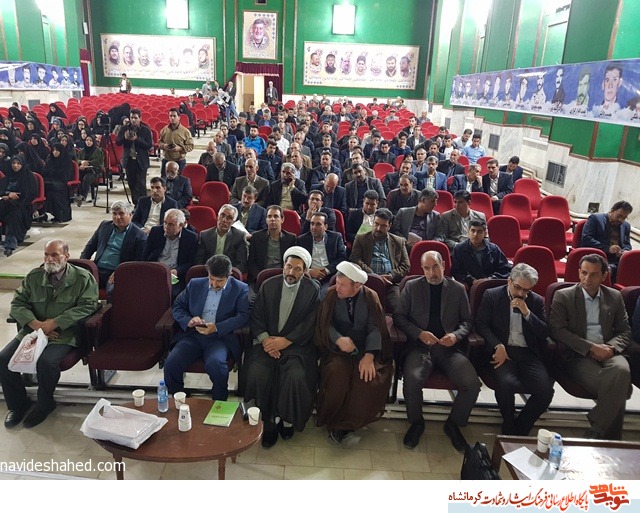 یادواره شهدای جهاد سازندگی شهرستان اسلام آبادغرب برگزار شد+ تصویر یادواره شهدای جهاد سازندگی شهرستان اسلام آبادغرب برگزار شد+ تصویر