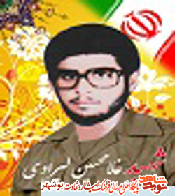 زندگینامه شهید غلامحسین لیراوی زندگینامه شهید غلامحسین لیراوی