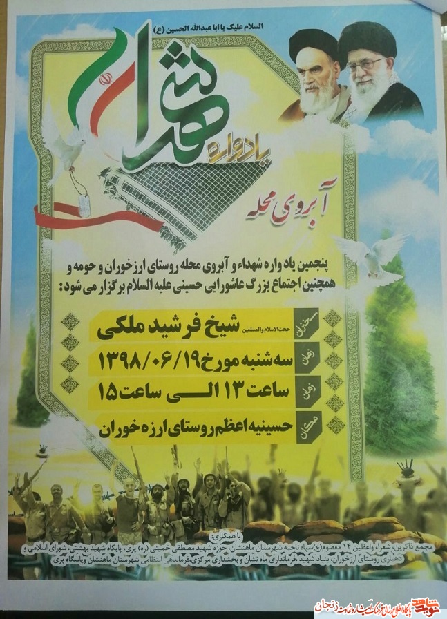 پوستر/ پوستر/