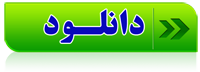 نماهنگ| مادران چشم انتظار