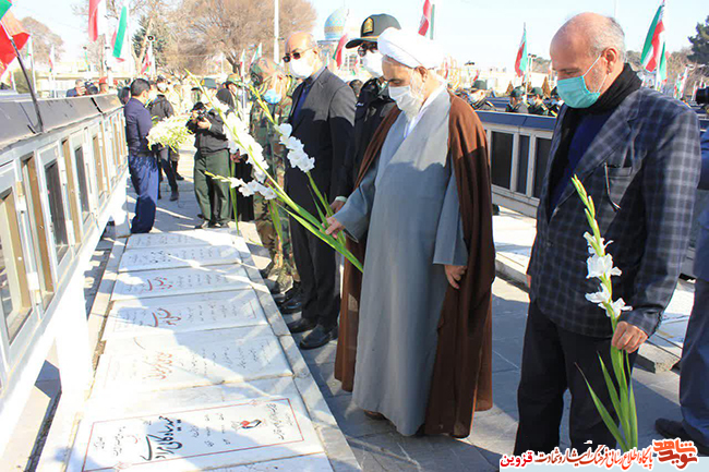 مسئولان استانی گلزار شهدای قزوین را گلباران کردند