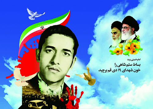 خاطره ای تکان دهنده از شهادت اولین شهید انقلاب اصفهان+ فیلم